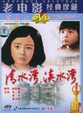清水灣淡水灣線上看_高清完整版線上看 - 蟲蟲電影