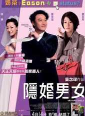 庾澄慶演過的電影電視劇線上看_影視作品大全_好看的明星