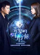 賈乃亮最新電視劇_賈乃亮電視劇作品全集線上看_好看的電視劇
