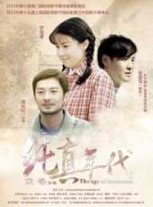 羅湘晉演過的電影電視劇線上看_影視作品大全_好看的明星