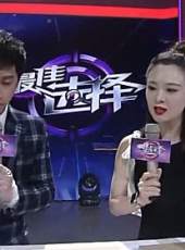 最佳選擇最新一期線上看_全集完整版高清線上看_好看的綜藝
