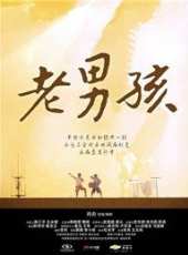 肖央最新電影_肖央電影全集線上看_好看的電影