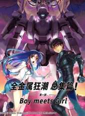 人肉叉燒包2：天誅地滅線上看_高清完整版線上看_好看的電影