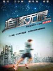 張璇演過的電影電視劇線上看_影視作品大全_好看的明星