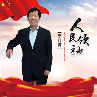 李月輝圖片照片_照片寫真