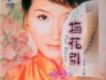 付娜歌曲歌詞大全_付娜最新歌曲歌詞
