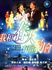 最新香港歌舞電影_香港歌舞電影大全/排行榜_好看的電影