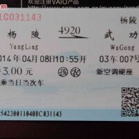 單城凌&何藝紗圖片照片_單城凌&何藝紗