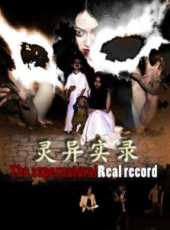 最新2014微電影電影_2014微電影電影大全/排行榜_好看的電影