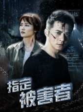 楊奇鳴演過的電影電視劇線上看_影視作品大全_好看的明星