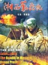 凌雲最新電影_凌雲電影全集線上看_好看的電影