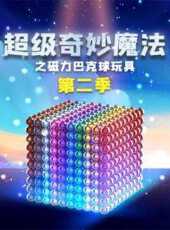 最新2022卡通片_2022卡通片大全/排行榜 - 蟲蟲動漫