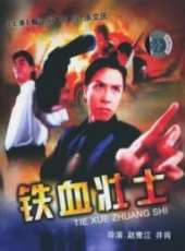 午馬最新電影_午馬電影全集線上看_好看的電影