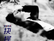 曇花一現歌詞_箱子君曇花一現歌詞
