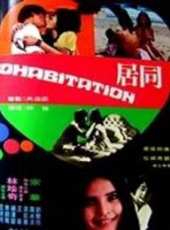 林珍奇演過的電影電視劇線上看_影視作品大全_好看的明星