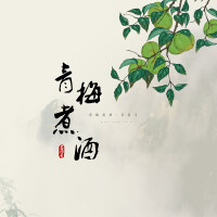 若南尋個人資料介紹_個人檔案(生日/星座/歌曲/專輯/MV作品)