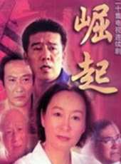 崔傑演過的電影電視劇線上看_影視作品大全_好看的明星