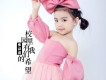 張晨琪歌曲歌詞大全_張晨琪最新歌曲歌詞