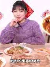 大胃王朵一最新一期線上看_全集完整版高清線上看_好看的綜藝