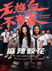 最新2017功夫電影_2017功夫電影大全/排行榜_好看的電影