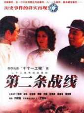 鄭衛莉演過的電影電視劇線上看_影視作品大全_好看的明星