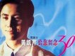 黃凱芹給您留念30首