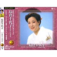 島倉千代子圖片照片_島倉千代子