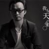 西域胡楊圖片照片