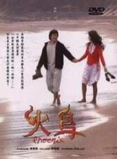 李恩珠演過的電影電視劇線上看_影視作品大全_好看的明星