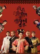 張峰演過的電影電視劇線上看_影視作品大全_好看的明星