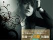 給我一個不愛的理由(單曲)