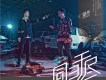 星弟歌曲歌詞大全_星弟最新歌曲歌詞
