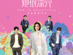 倉雁彬歌曲歌詞大全_倉雁彬最新歌曲歌詞