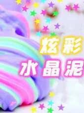 最新2020其他卡通片_2020其他卡通片大全/排行榜 - 蟲蟲動漫