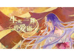 行香子（重製版）歌詞_雙笙行香子（重製版）歌詞
