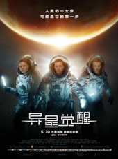 最新2017美國電影_2017美國電影大全/排行榜_好看的電影