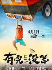 賈靜雯演過的電影電視劇線上看_影視作品大全_好看的明星