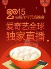 朱迅演過的電影電視劇線上看_影視作品大全_好看的明星
