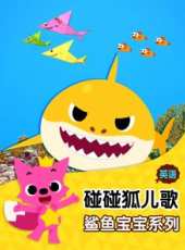 最新2017卡通片_2017卡通片大全/排行榜 - 蟲蟲動漫