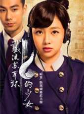 吳映潔最新電視劇_吳映潔電視劇作品全集線上看_好看的電視劇
