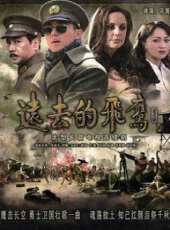 遠去的飛鷹第29集劇情介紹_遠去的飛鷹第29集分集劇情結局介紹_好看的電視劇