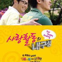 between love and goo圖片照片_between love and goo