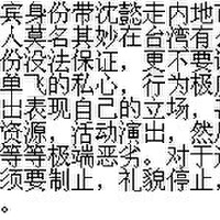 幼稚園殺手Feat沈懿 PD Doggy圖片照片_幼稚園殺手Feat沈懿 PD Doggy