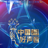 ZJ沙楠傑歌曲歌詞大全_ZJ沙楠傑最新歌曲歌詞