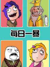 龍之恩動漫全集線上看_卡通片全集高清線上看_好看的動漫