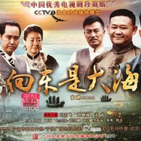 向東是大海圖片照片_向東是大海