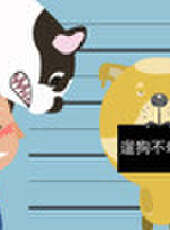 飛碟說第二季最新一期線上看_第二季完整版高清線上看_好看的綜藝