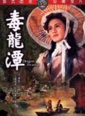 羅維演過的電影電視劇線上看_影視作品大全_好看的明星