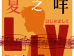 羅力威歌曲歌詞大全_羅力威最新歌曲歌詞