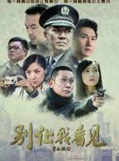 何明翰演過的電影電視劇線上看_影視作品大全_好看的明星